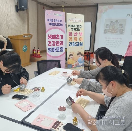 성주군정신건강복지센터, 난임·임신·출산·육아 심리지원