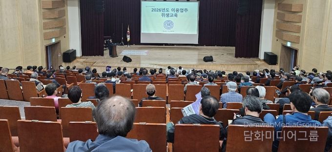 한국이용사중앙회 경북도지회에서 주관한 이용업 영업자 위생교육에서 영업자들이 교육을 듣고 있다.