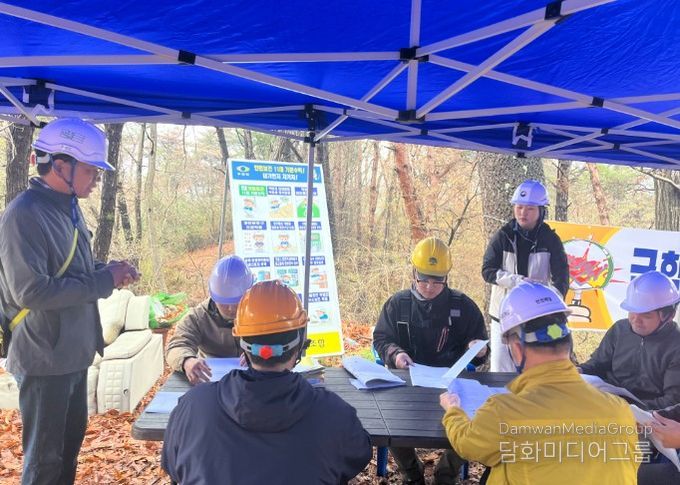 안전보건협의체 정기회의