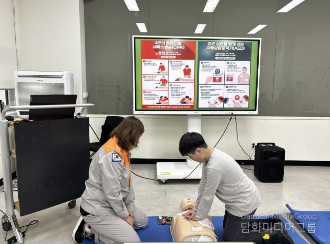 가평청소년문화의집, 심폐소생술 안전교육 실시