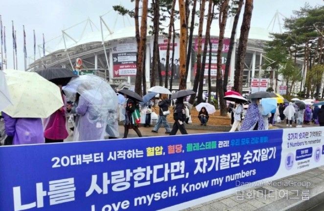고양시 일산서구보건소, ‘자기혈관 숫자알기’ 캠페인 현수막 설치