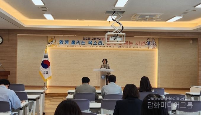 사회적 장애인식개선교육