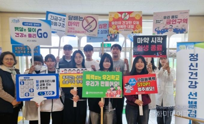 장성군 “아동·청소년 건강 살뜰하게 챙기겠습니다”