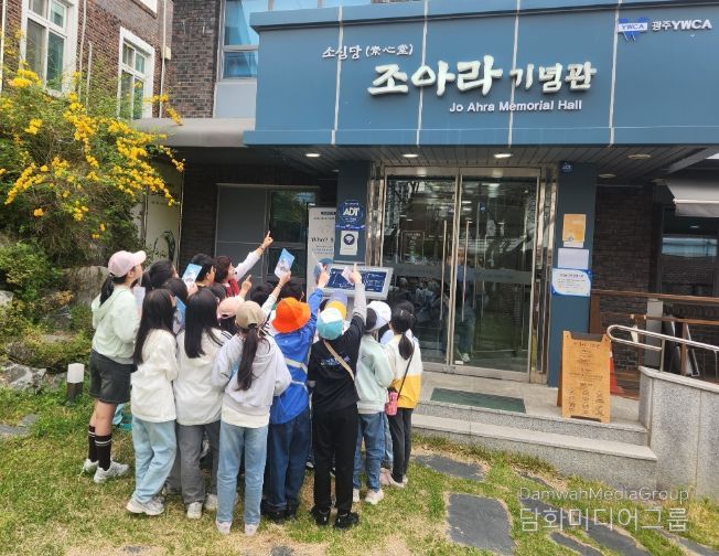 광주효덕초등학교 4학년 학생들이 14일 양림동 역사문화 마을을 찾아 문화해설사의 설명을 들으며 조아라 기념관 제9회 조아라 상(Jo Ahra Prize) 수상자인 고(故) 허상요 님의 약력과 유품 등을 관람하고 있다.