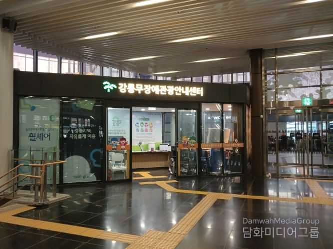 무장애 관광 차량 운행 개시