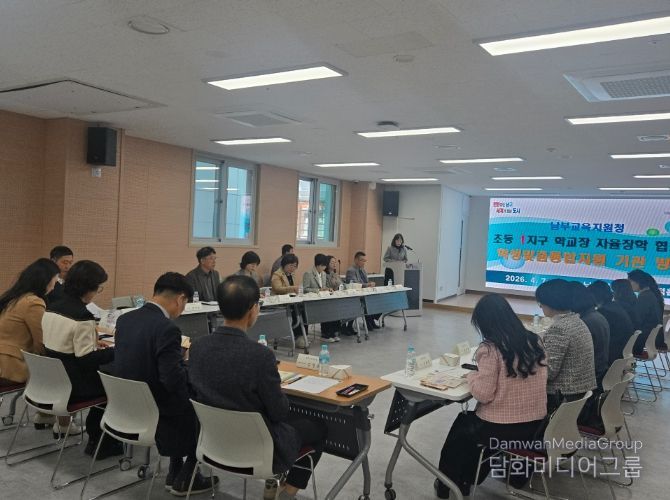 학생맞춤통합지원 연계 관리자 자율장학 협의회