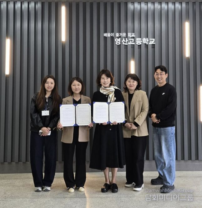 해운대청소년문화의집은 지난 9일 영산고등학교와 학교연계사업 업무협약을 체결했다