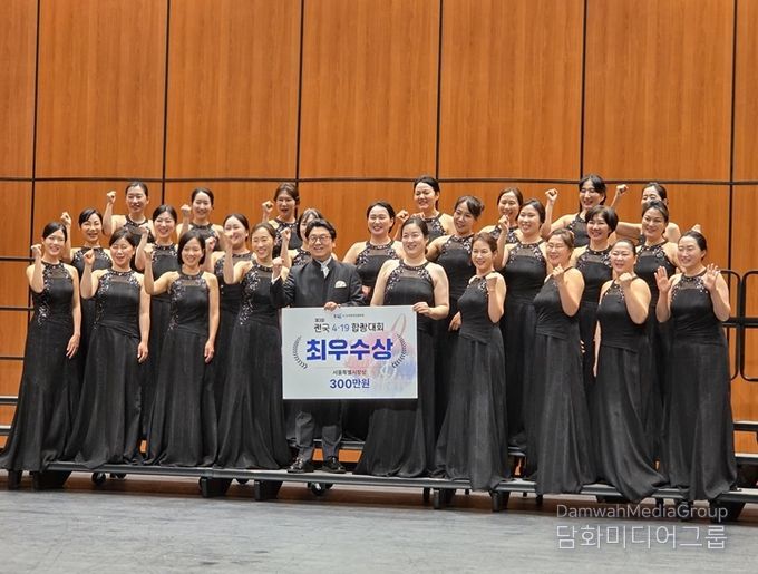 ‘제3회 전국 4·19 합창대회’에서 강동구립여성합창단이 서울특별시장상인 최우수상을 수상했다.