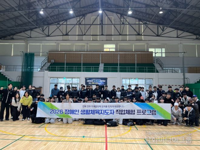 릴레이 응원 캠페인