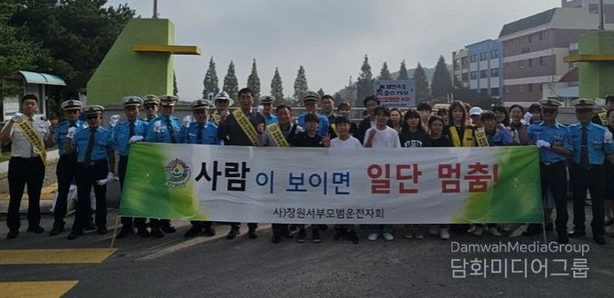 2025년 교통캠페인 활동