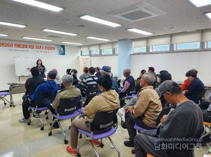 신규 의료급여 수급자 교육 진행 모습