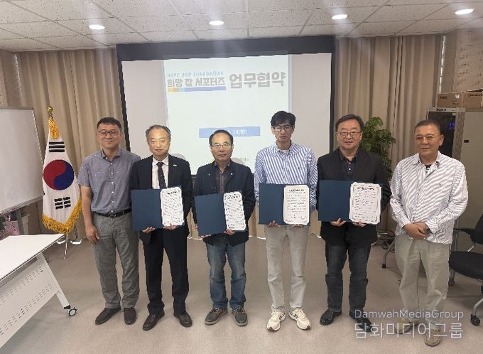 담양자활협약식