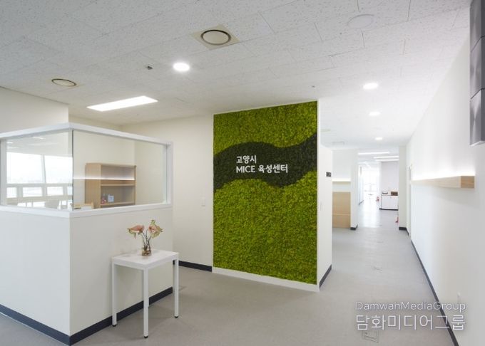 고양시 MICE 육성센터 실내 전경