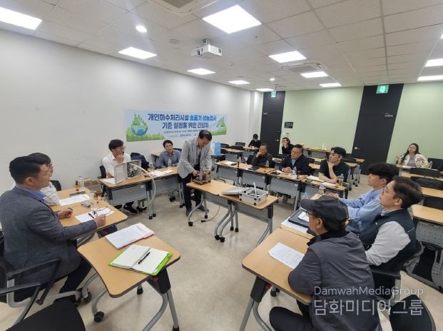 개인하수처리시설 송풍기 성능검사 기준 마련을 위한 간담회