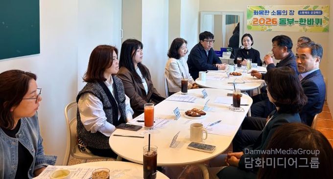 광주동부교육지원청은 학교 현장 의견 수렴과 인사 고충 공유를 위해 오는 10월까지 ‘2026 동부-한바퀴 간담회’를 운영한다.