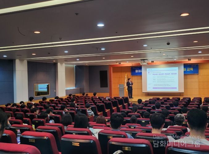 중대재해예방을 위한 안전관리 역랑강화 교육