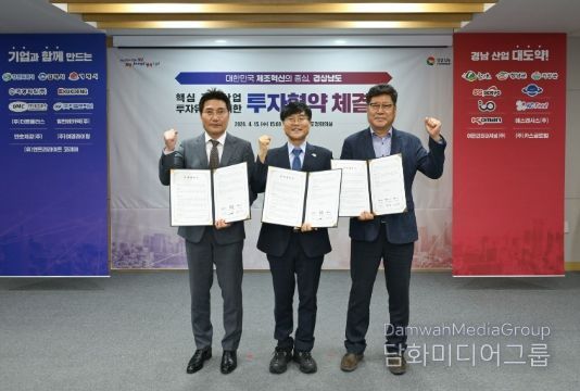 거제시에 5성급 프리미엄 호텔 들어선다