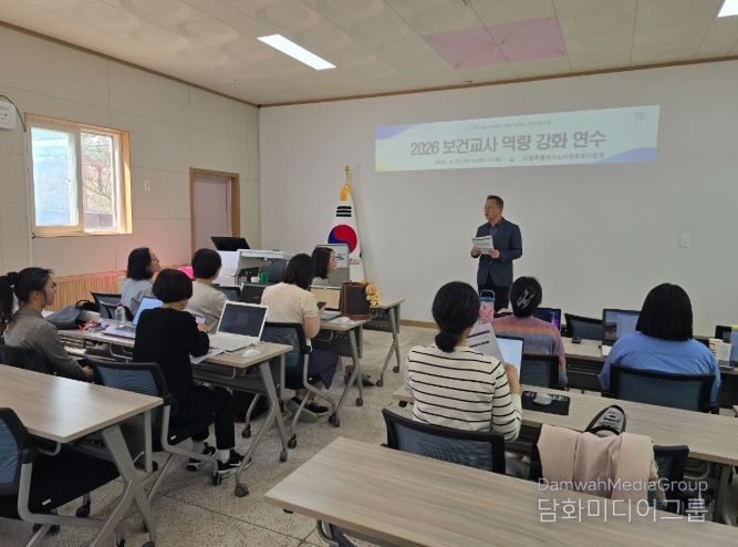 인공지능(AI) 활용 보건교사 역량 강화 연수