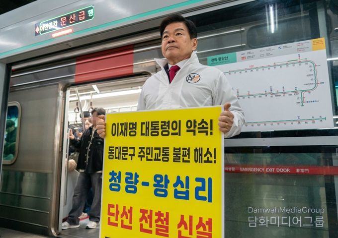 동대문구, 국토부 면담 일정 다시 맞춘다…교통·개발 현안 해법 찾기 지속