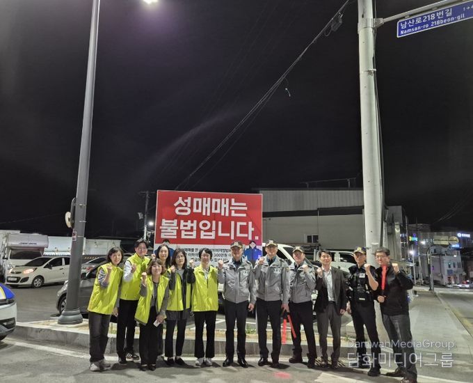 원주시-원주경찰서, 성매매 집결지(희매촌) 합동순찰 및 간담회 실시