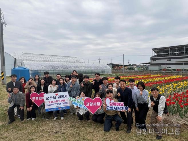 김천시와고향사랑상호기부에나선농업기술센터직원들