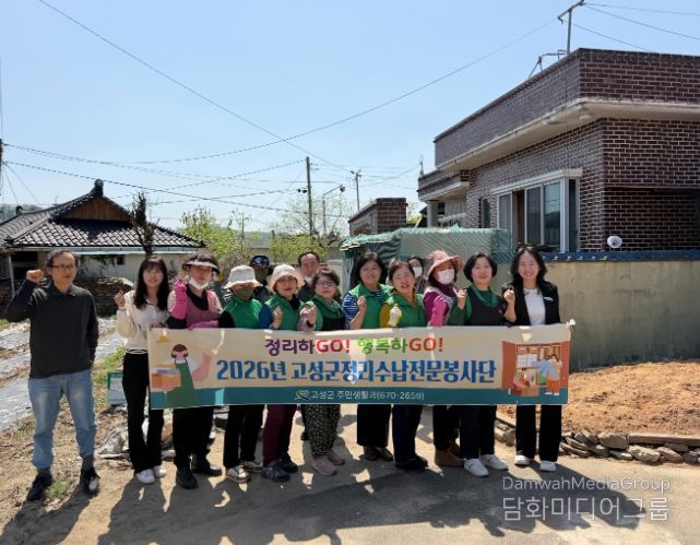 시각장애인 가구 정리수납 활동