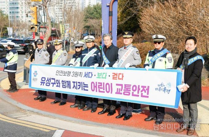 지난 3월 실시한 어린이 등굣길 교통안전 캠페인