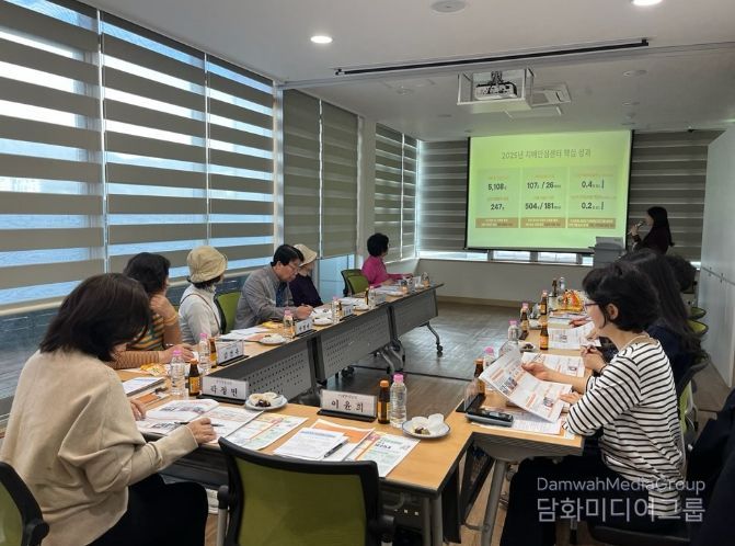 치매안심마을 운영위원회 회의