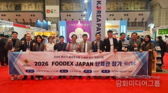 경산시, 일본 국제식품박람회 참가 성과“본격화”