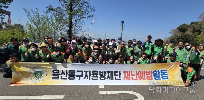 동구 자율방재단, 여름철 침수 대비 환경정비