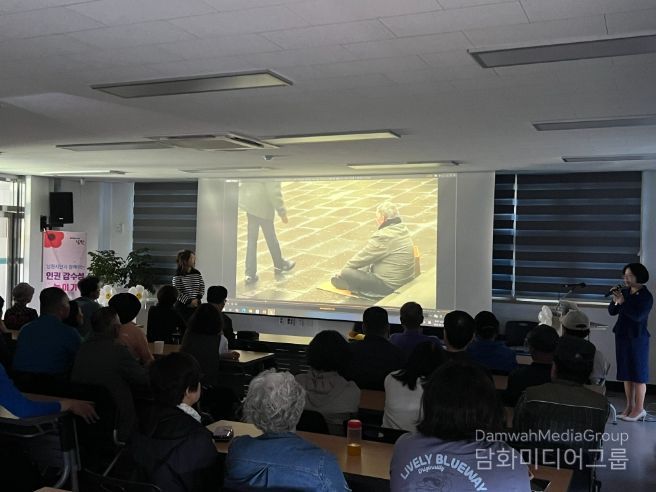 남원시 장애인단체 종사자 및 회원 인권교육 실시