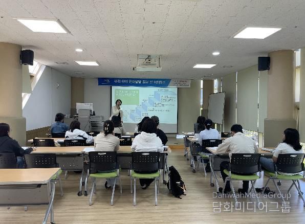 중구육아종합지원센터, ‘우리 아이 언어발달 점검 및 이해하기’ 부모 교육 진행