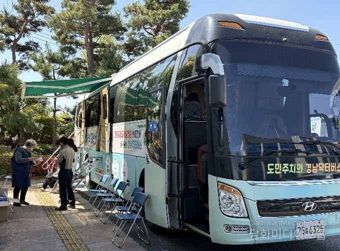 마산의료원 닥터버스