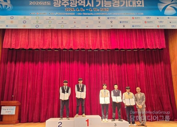 16일 한국광기술원에서 2026년 광주광역시 기능경기대회에서 직종별 메달(통신망분배기술 분야)을 수여 후 최승복 교육감 권한대행과 기념촬영하고 있다. / 광주시교육청 제공