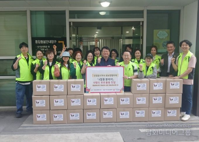 남양주시 진접읍 지역사회보장협의체, ‘4월 돌봄데이’로 따뜻한 나눔 실천